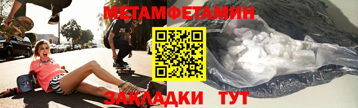 АМФЕТАМИН VHQ Михайловка