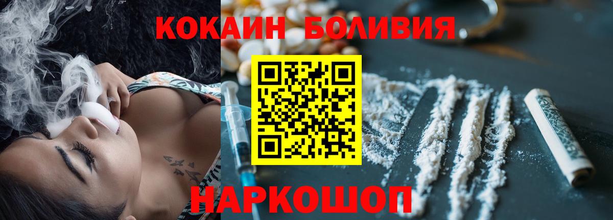Меф Михайловка