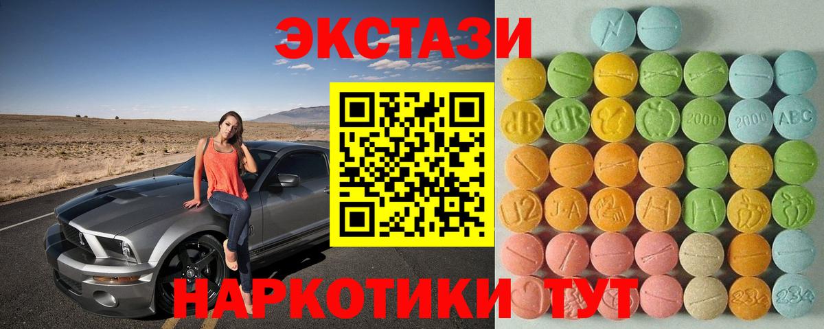 Михайловка  Канабис  Купить наркотик  Экстази  Кокаин  Лсд 25  Вход с VPN  Конопля  Меф кристаллы  ГАШ 