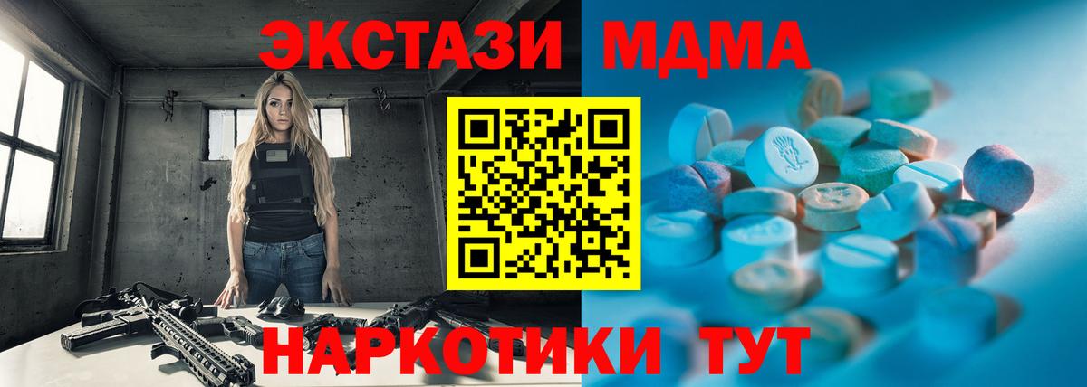 ЭКСТАЗИ 300 mg Михайловка