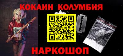 ПСИЛОЦИБИНОВЫЕ ГРИБЫ Донской
