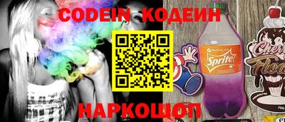 а пвп мука Донецк
