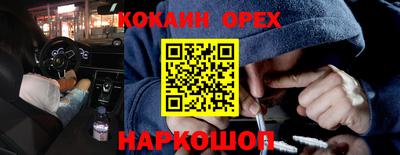 ПСИЛОЦИБИНОВЫЕ ГРИБЫ Донской