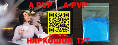 а пвп мука Донецк