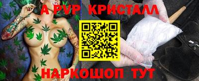 а пвп мука Донецк