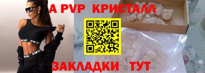 а пвп мука Донецк
