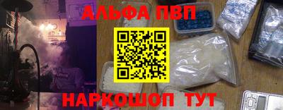 а пвп мука Донецк