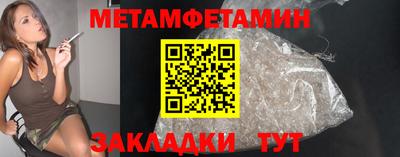 а пвп мука Донецк
