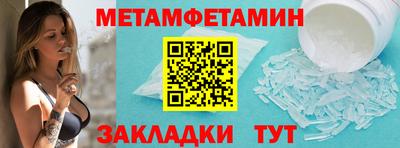 а пвп мука Донецк