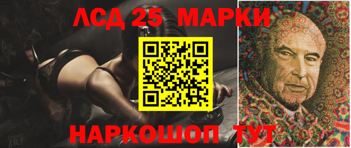 Михайловка  Лсд 25 экстази ecstasy  ЛСД экстази ecstasy  Вход с VPN 