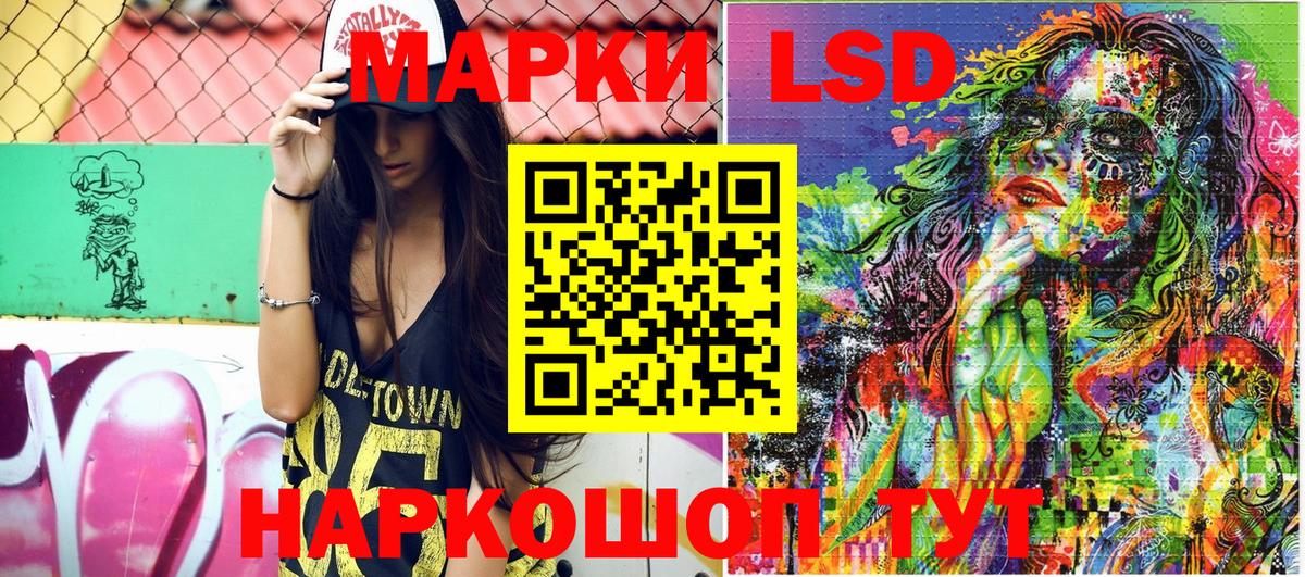 Марки 25I-NBOMe 1,8мг  Вход с VPN  Михайловка  Марки 25I-NBOMe 1,8мг 