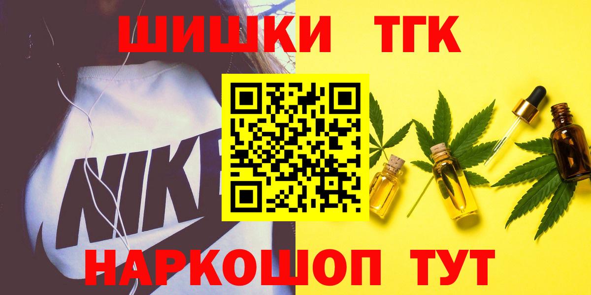 Канабис планчик Михайловка