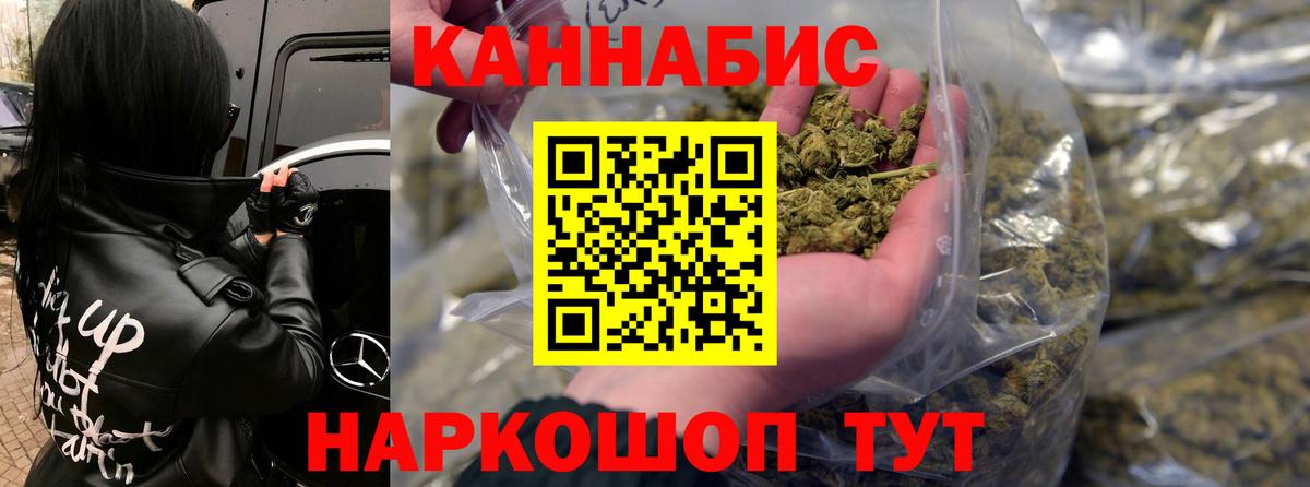Михайловка  Каннабис тримм  Вход с VPN  Марихуана SATIVA & INDICA 